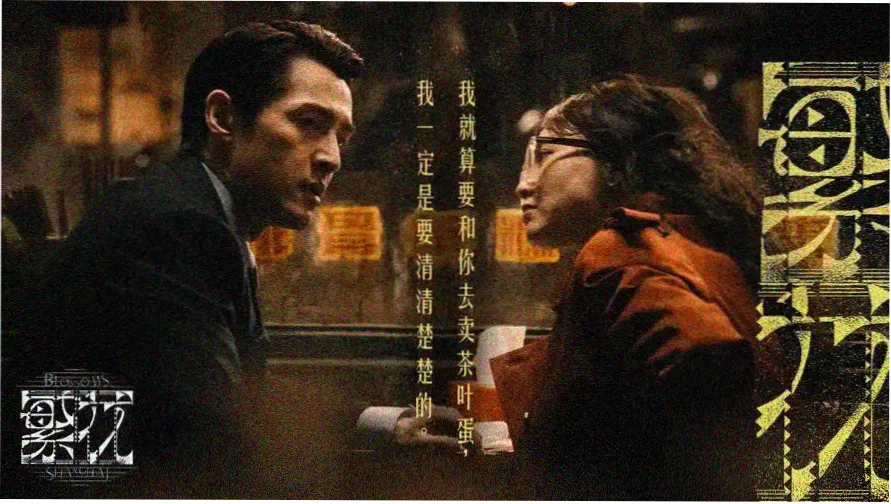 大哥小助理综艺在线观看轮播图